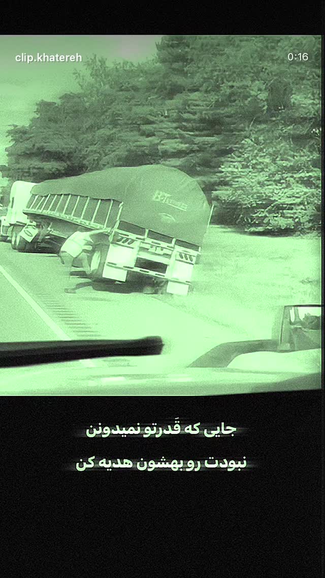  جدید ترین استوری اینستاگرام سهراب رستمی