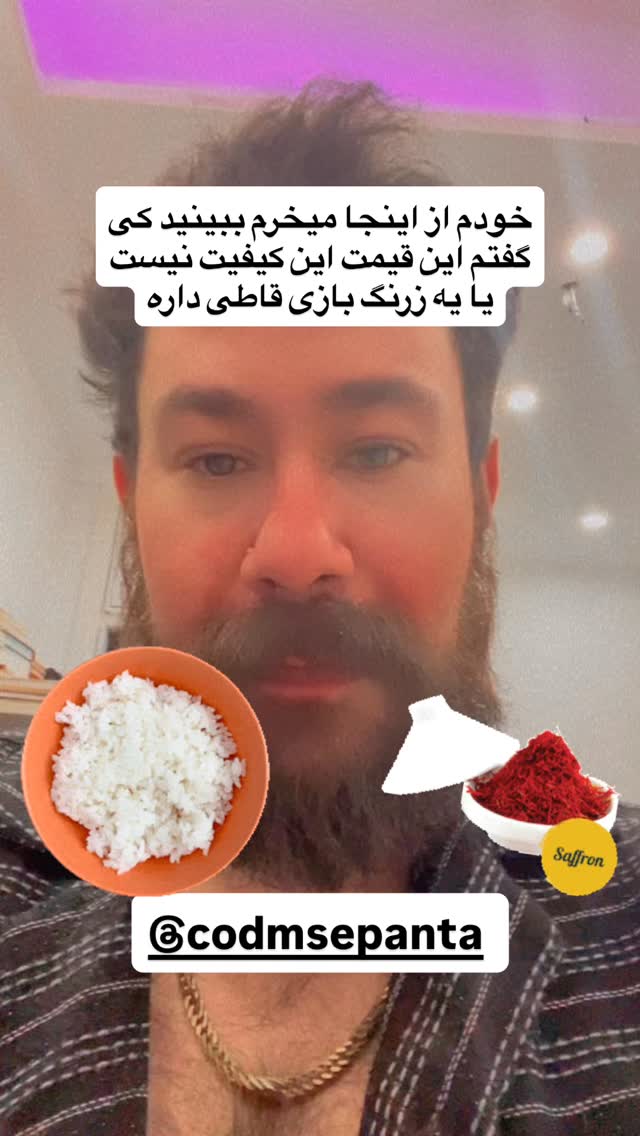  جدید ترین استوری اینستاگرام سهراب رستمی