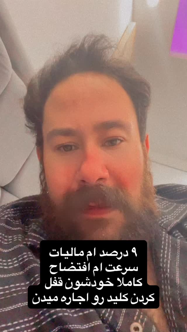  جدید ترین استوری اینستاگرام سهراب رستمی