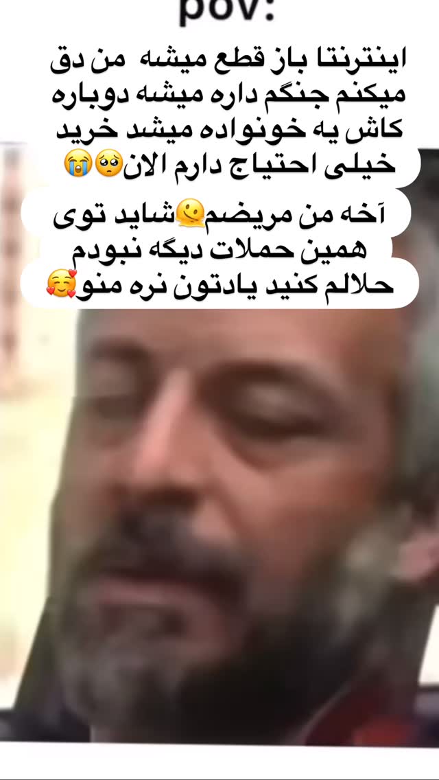  جدید ترین استوری اینستاگرام سهراب رستمی
