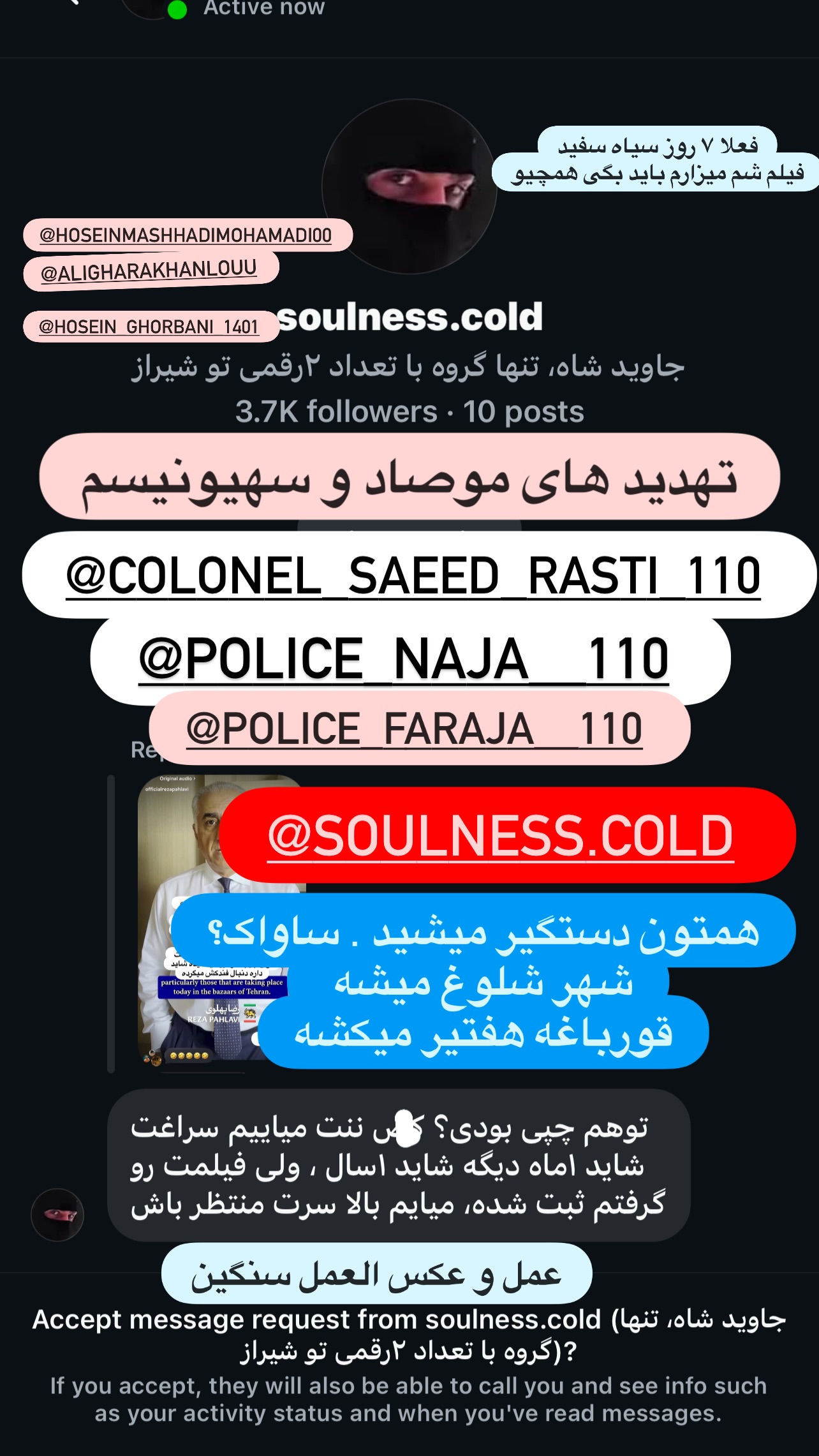  جدید ترین استوری اینستاگرام سهراب رستمی