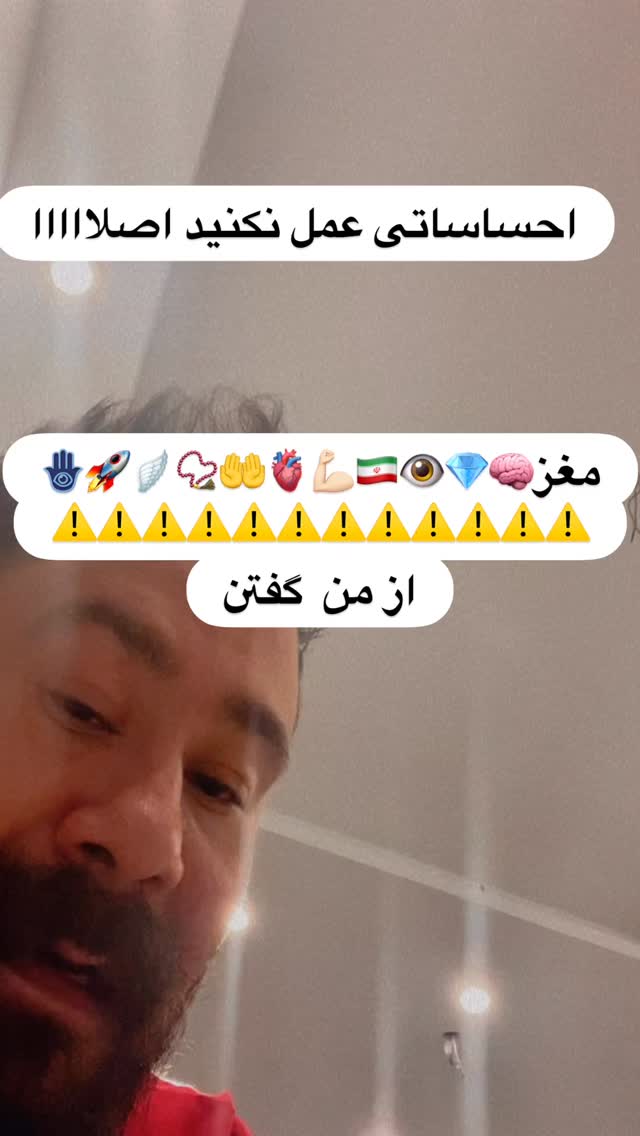  جدید ترین استوری اینستاگرام سهراب رستمی