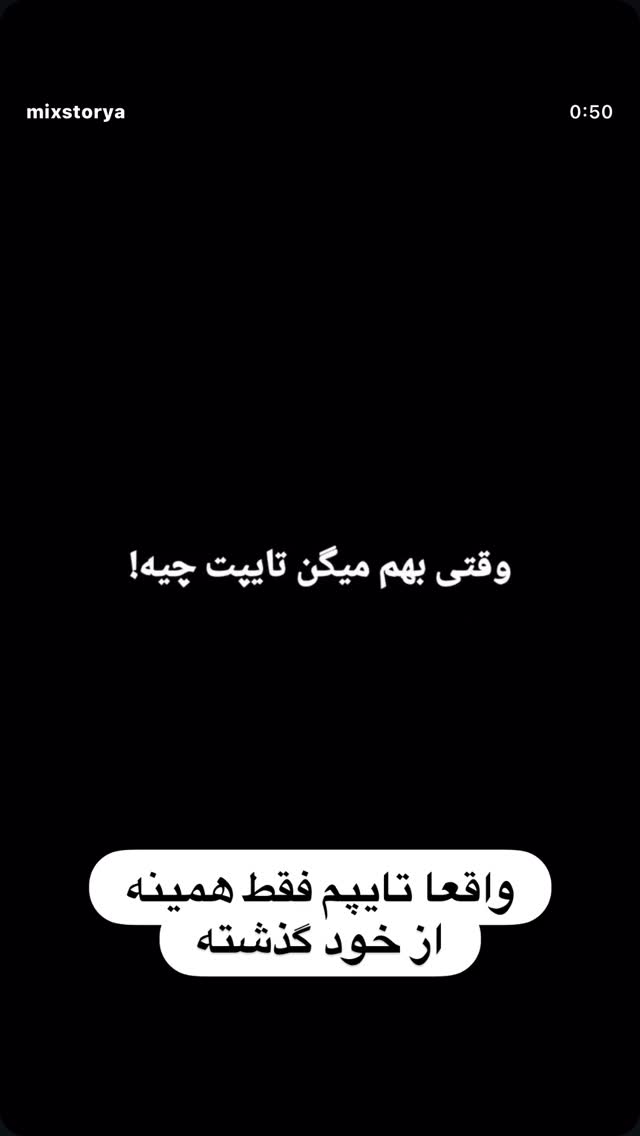  جدید ترین استوری اینستاگرام سهراب رستمی