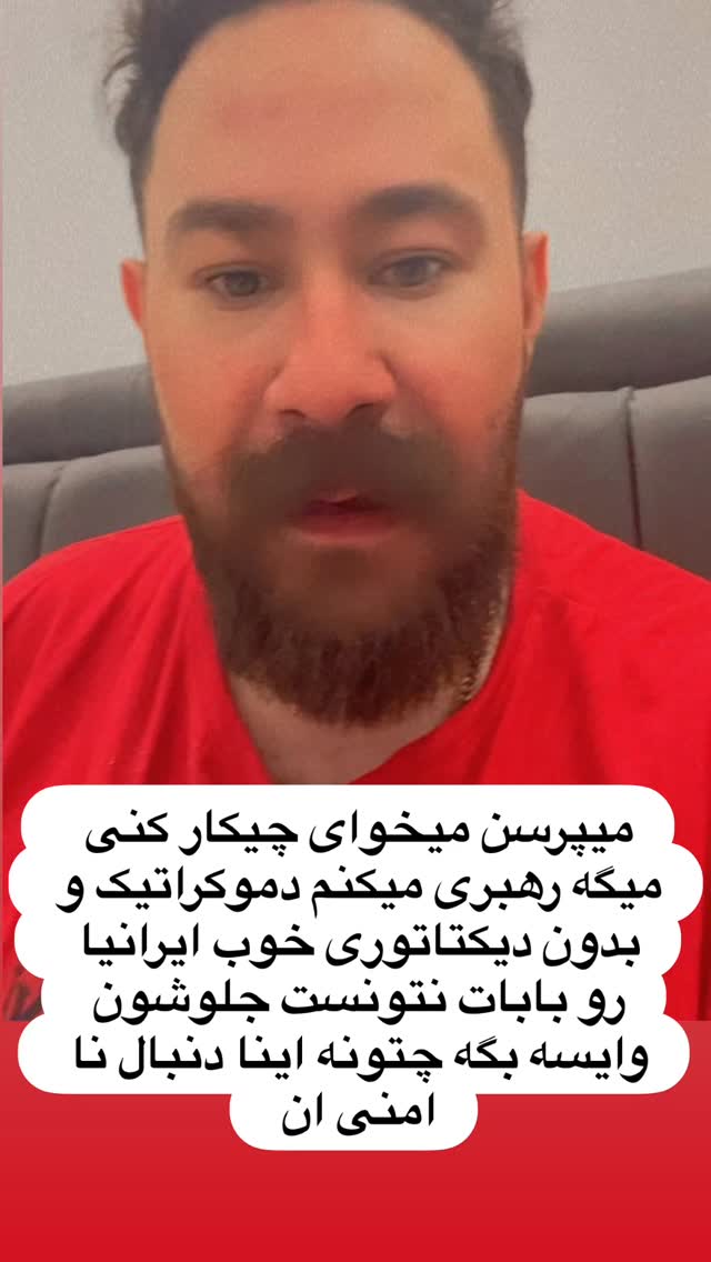  جدید ترین استوری اینستاگرام سهراب رستمی