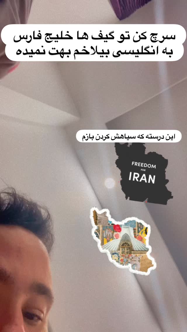  جدید ترین استوری اینستاگرام سهراب رستمی