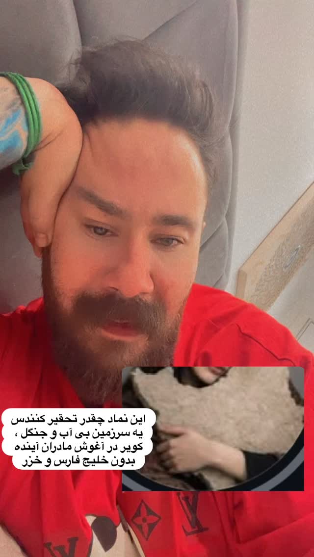  جدید ترین استوری اینستاگرام سهراب رستمی