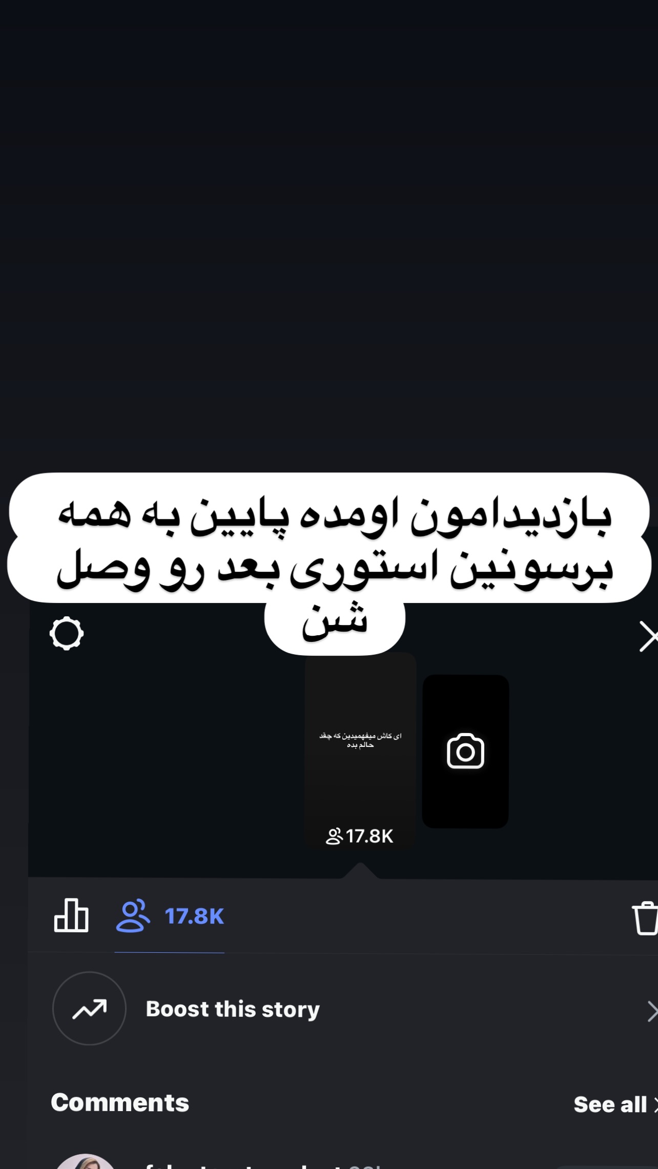  جدید ترین استوری اینستاگرام سهراب رستمی