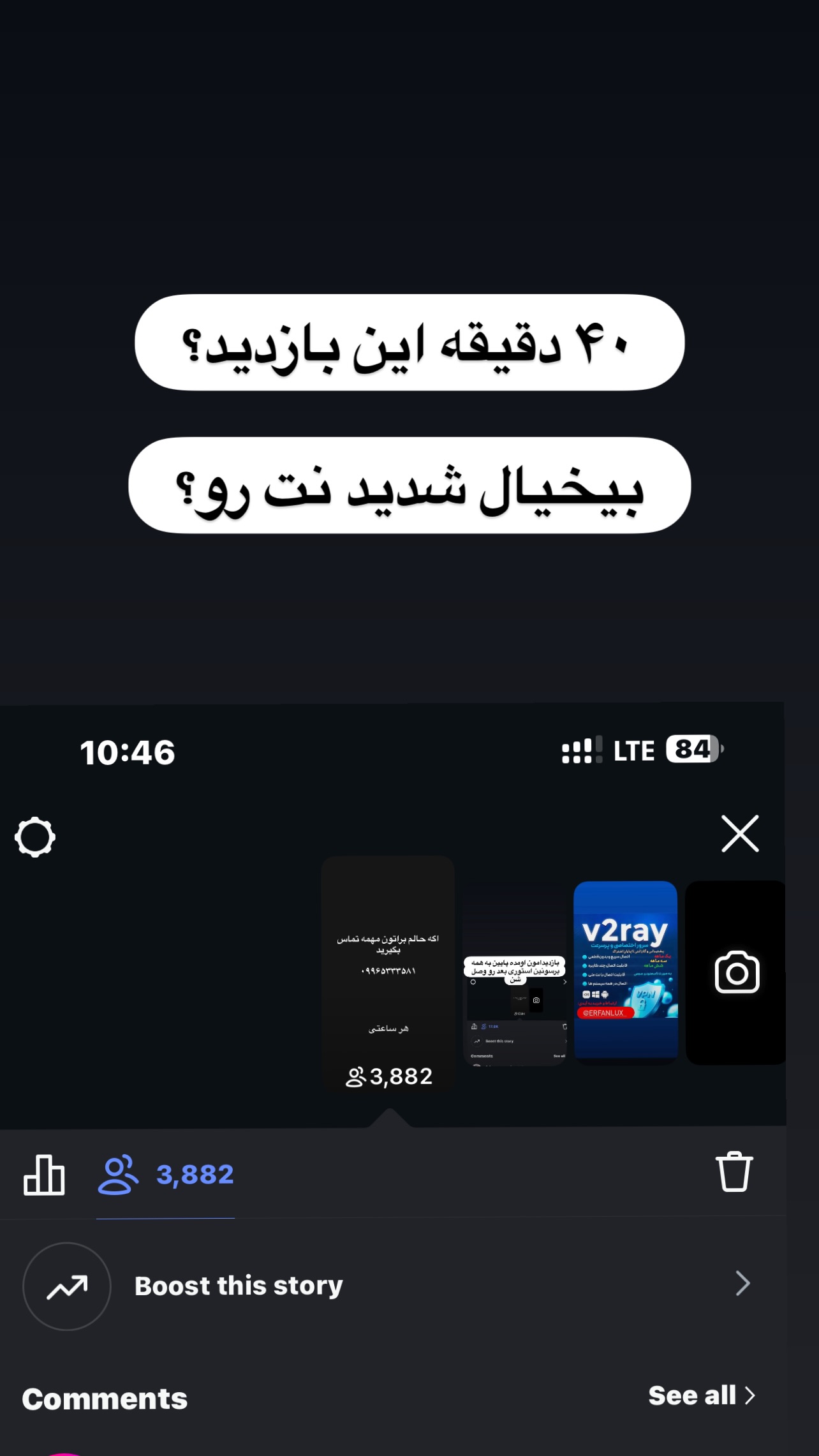  جدید ترین استوری اینستاگرام سهراب رستمی