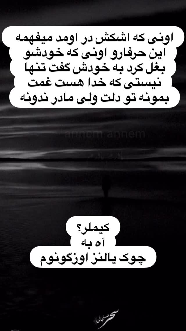  جدید ترین استوری اینستاگرام سهراب رستمی