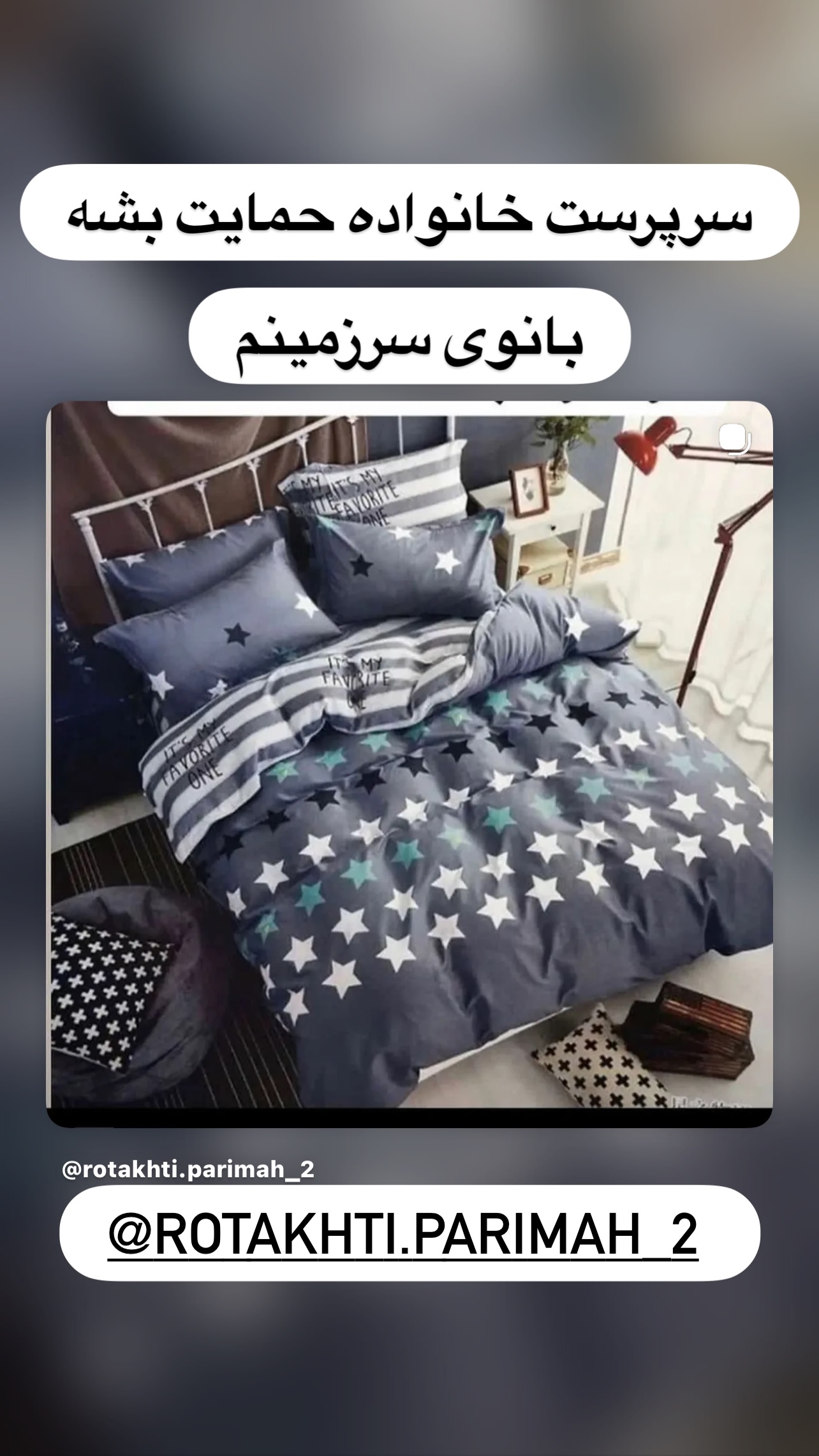  جدید ترین استوری اینستاگرام سهراب رستمی