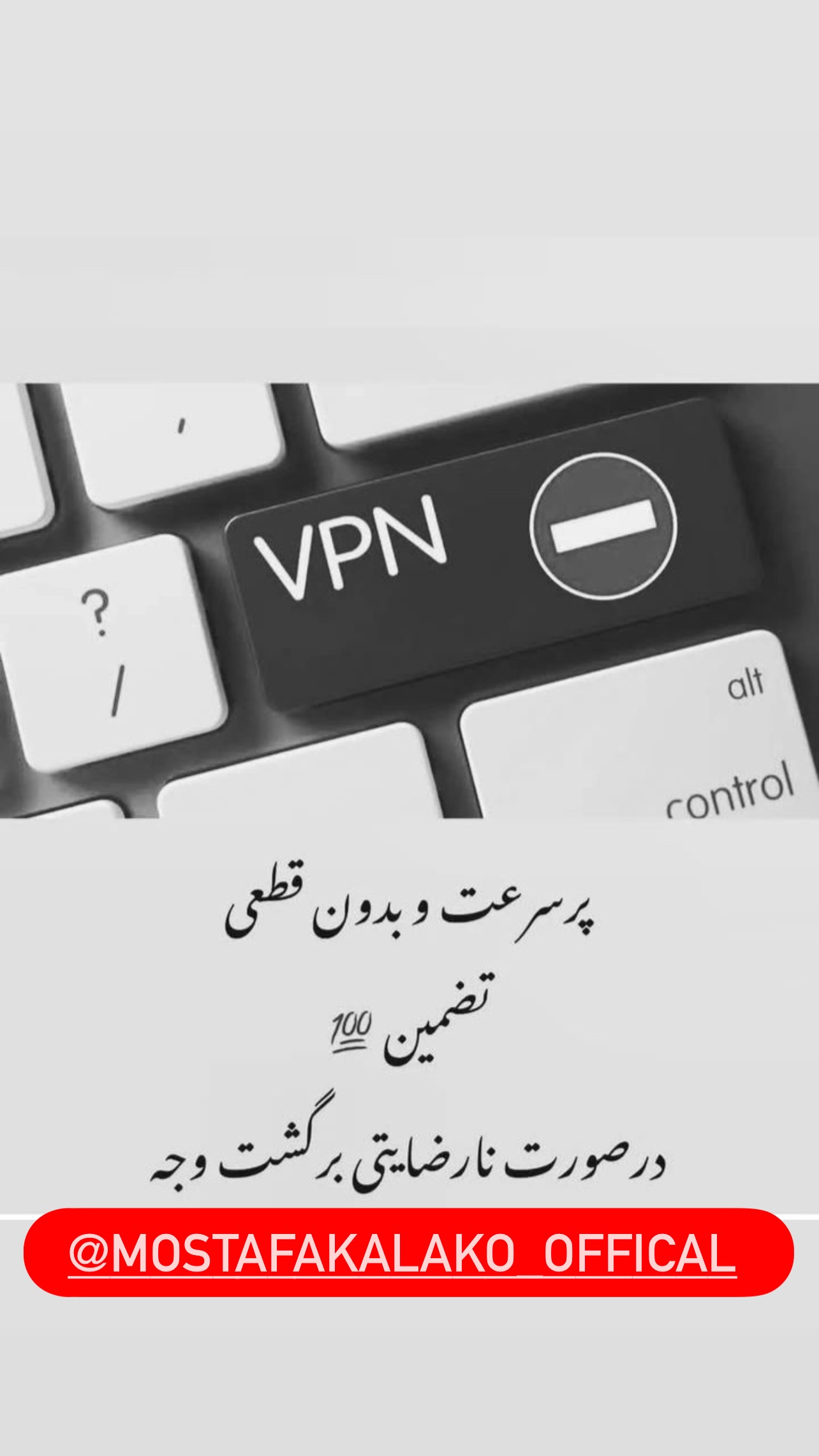  جدید ترین استوری اینستاگرام سهراب رستمی