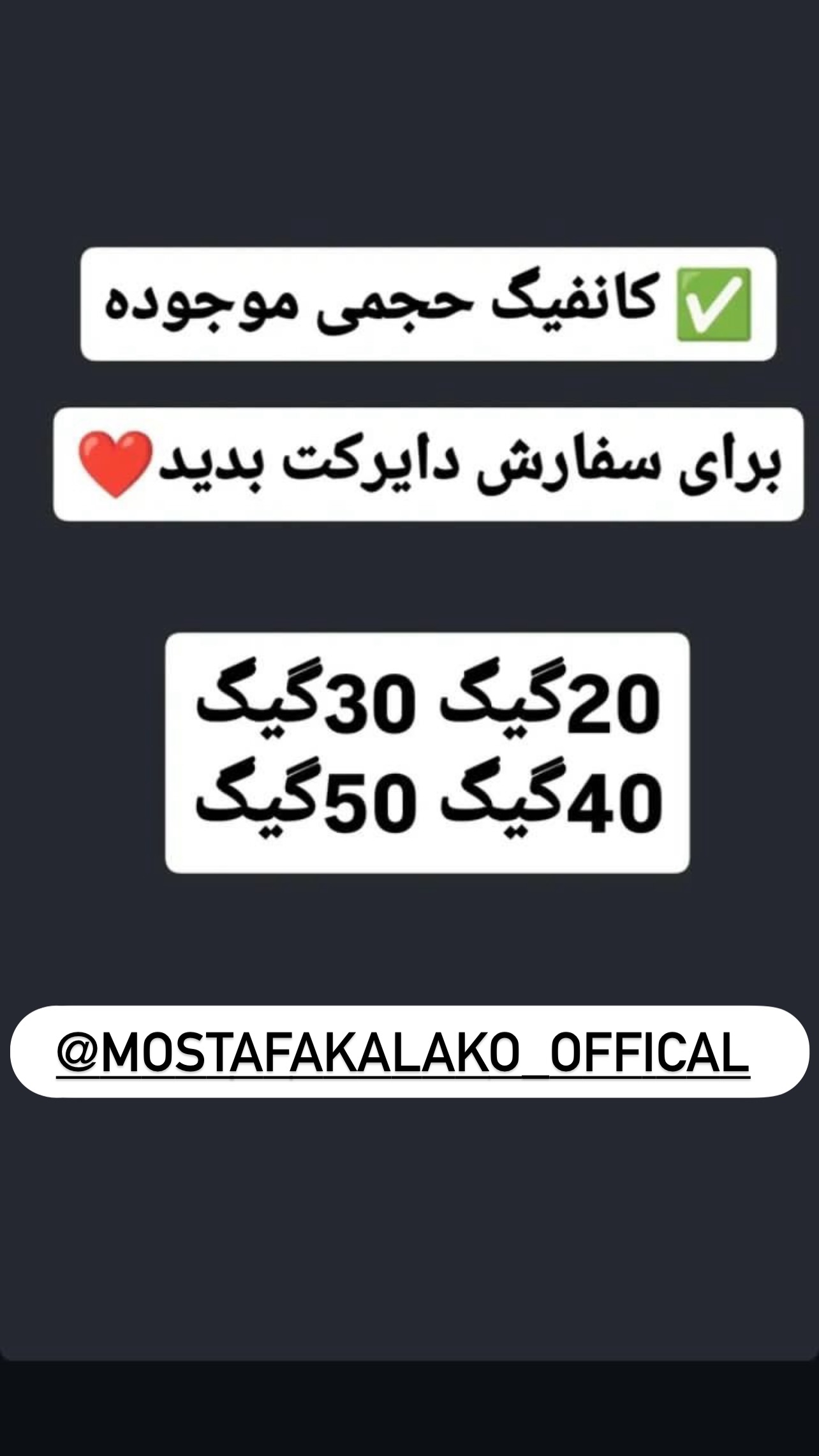  جدید ترین استوری اینستاگرام سهراب رستمی
