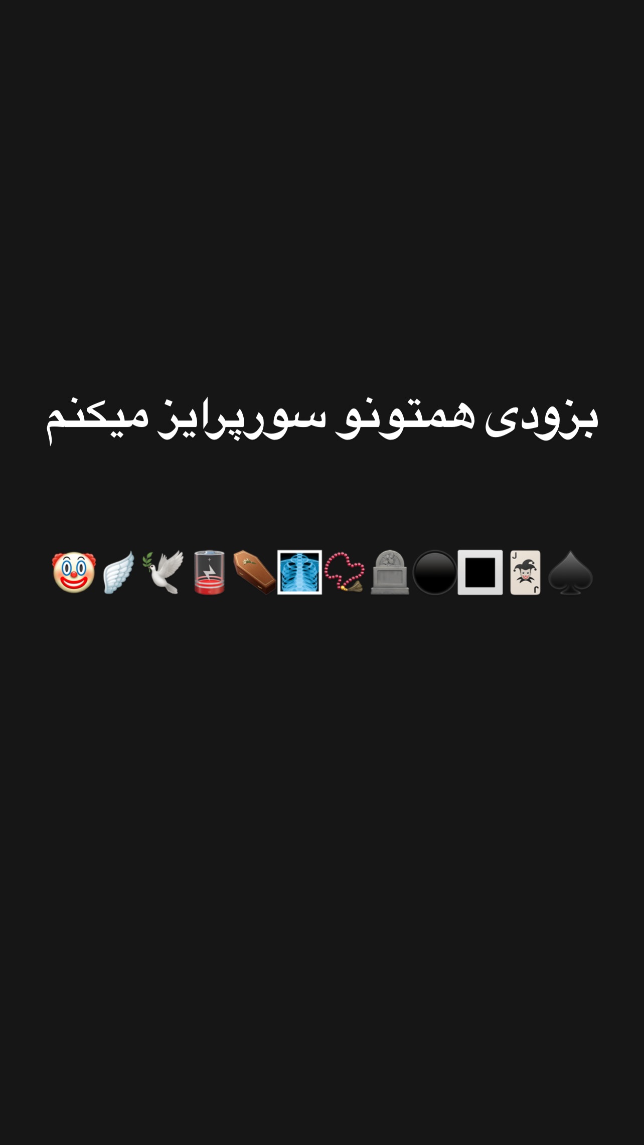  جدید ترین استوری اینستاگرام سهراب رستمی