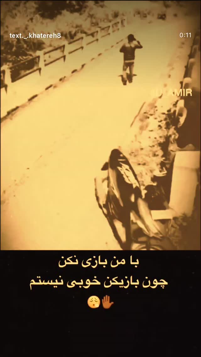  جدید ترین استوری اینستاگرام سهراب رستمی