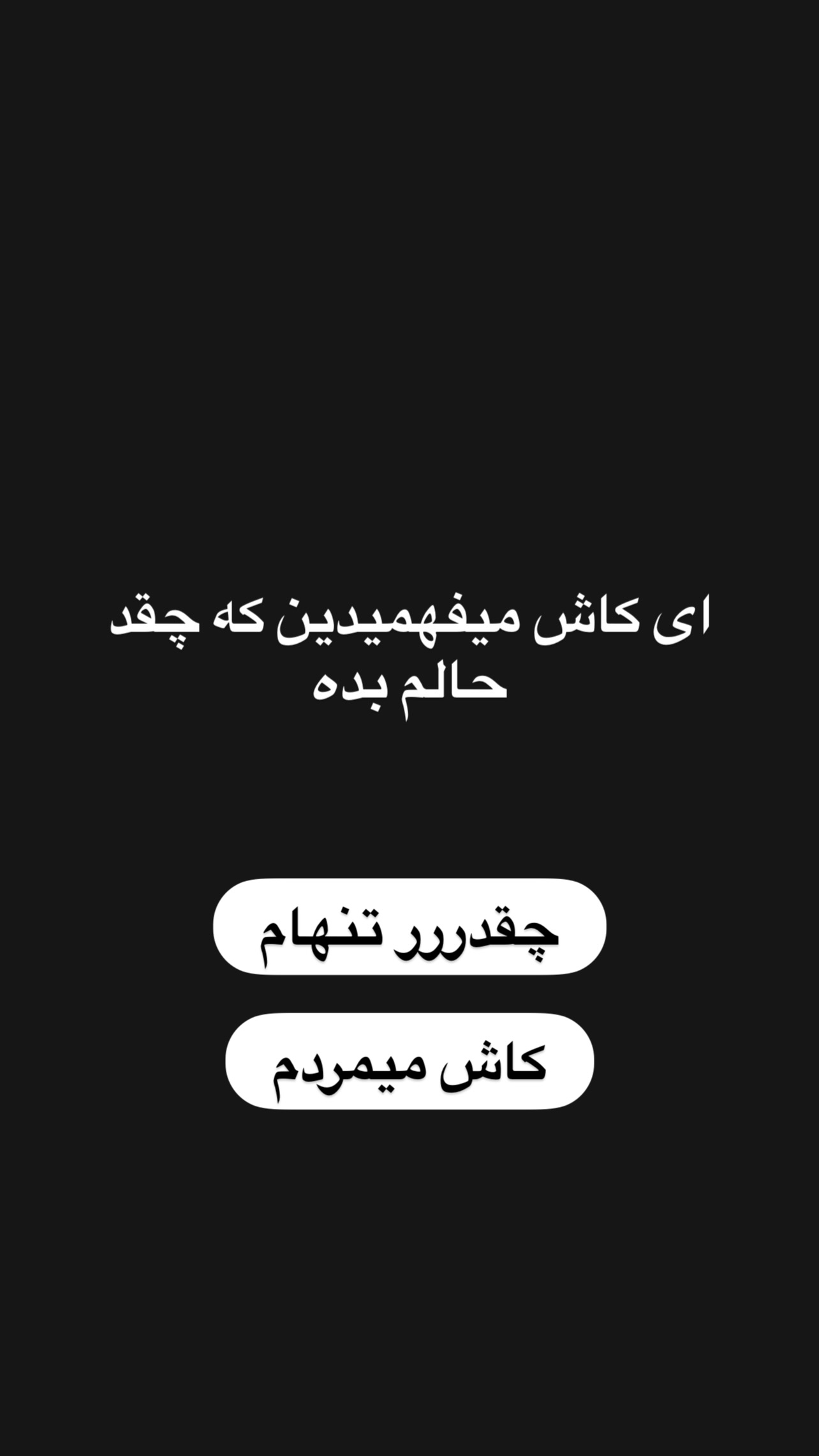  جدید ترین استوری اینستاگرام سهراب رستمی