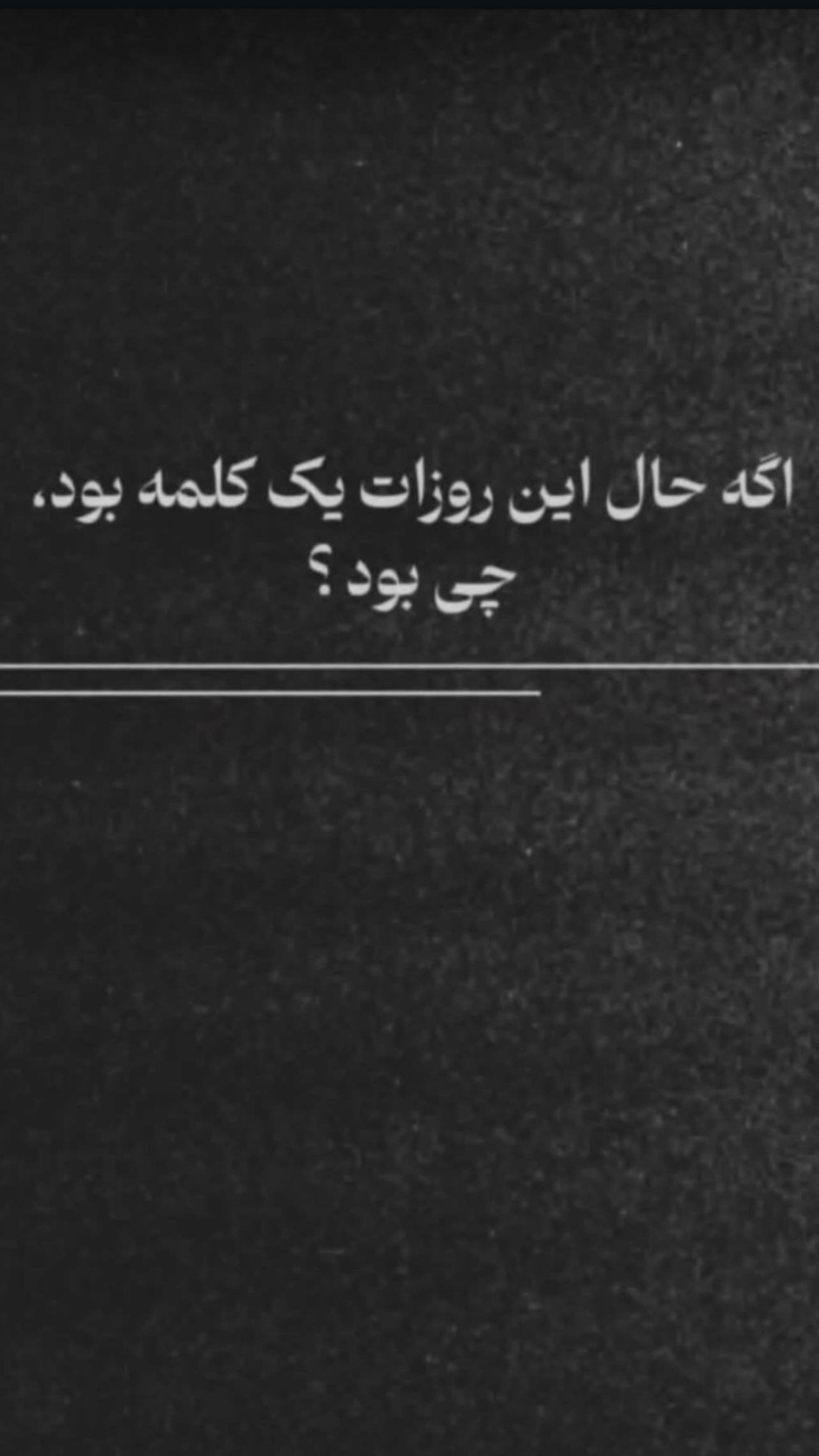  جدید ترین استوری اینستاگرام سهراب رستمی