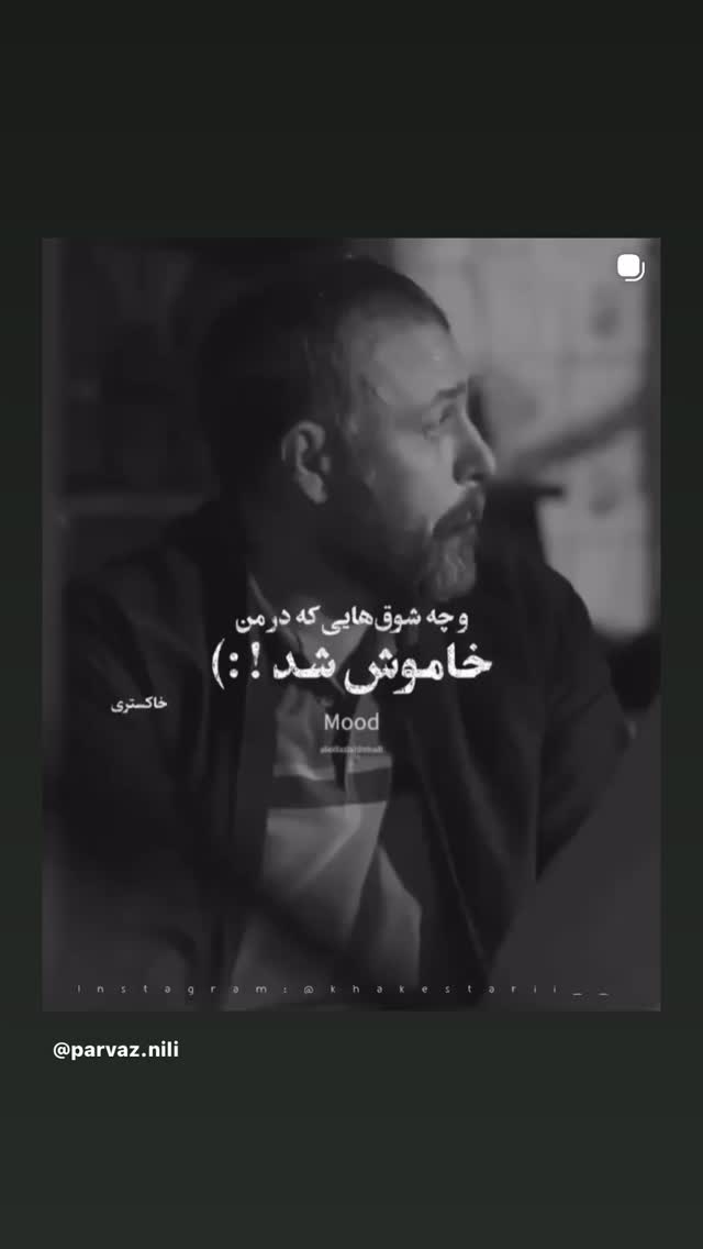  جدید ترین استوری اینستاگرام سهراب رستمی