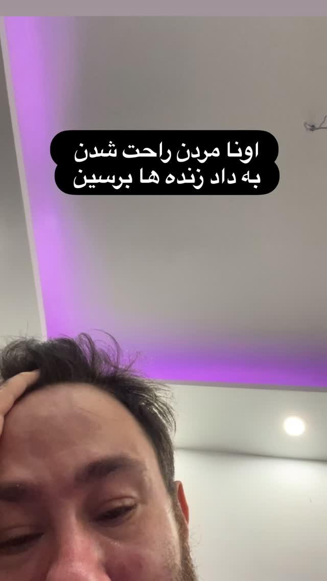  جدید ترین استوری اینستاگرام سهراب رستمی