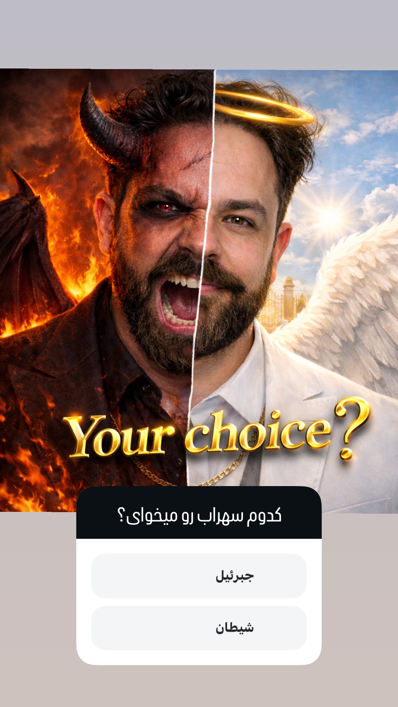  جدید ترین استوری اینستاگرام سهراب رستمی