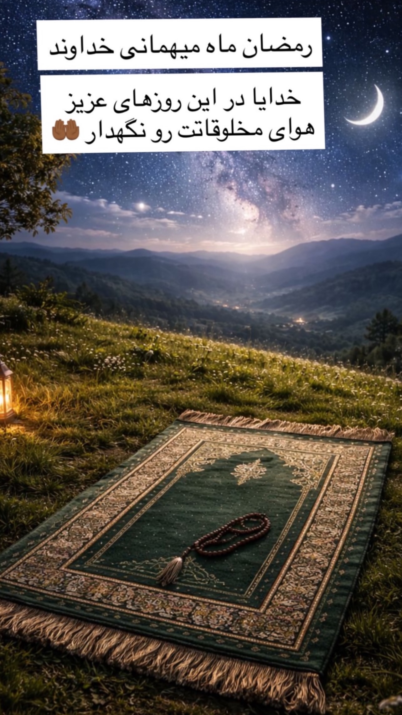  جدید ترین استوری اینستاگرام سهراب رستمی
