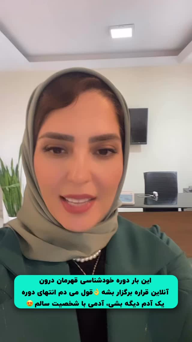  جدید ترین استوری اینستاگرام فرزانه قهرمانی