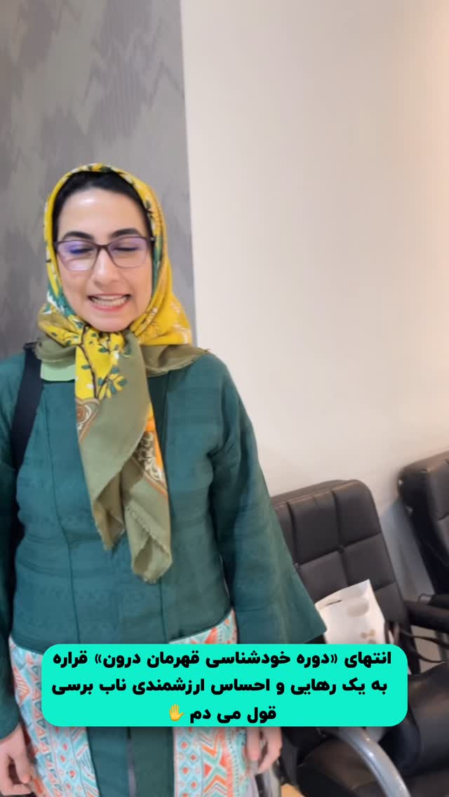  جدید ترین استوری اینستاگرام فرزانه قهرمانی