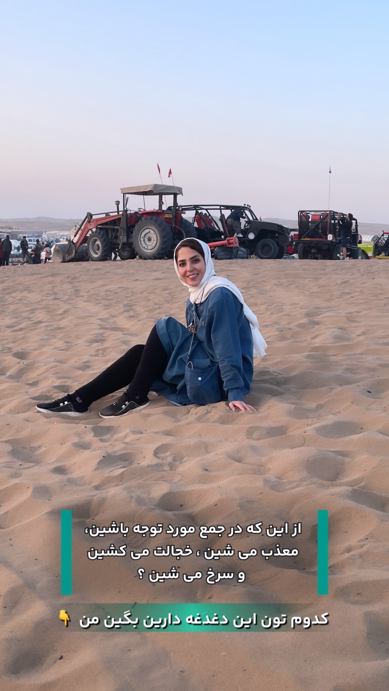  جدید ترین استوری اینستاگرام فرزانه قهرمانی