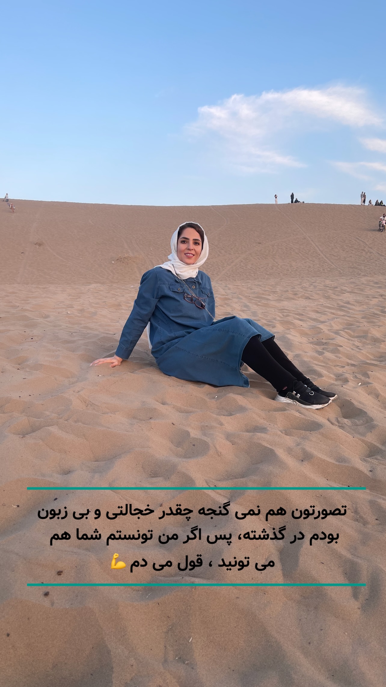  جدید ترین استوری اینستاگرام فرزانه قهرمانی