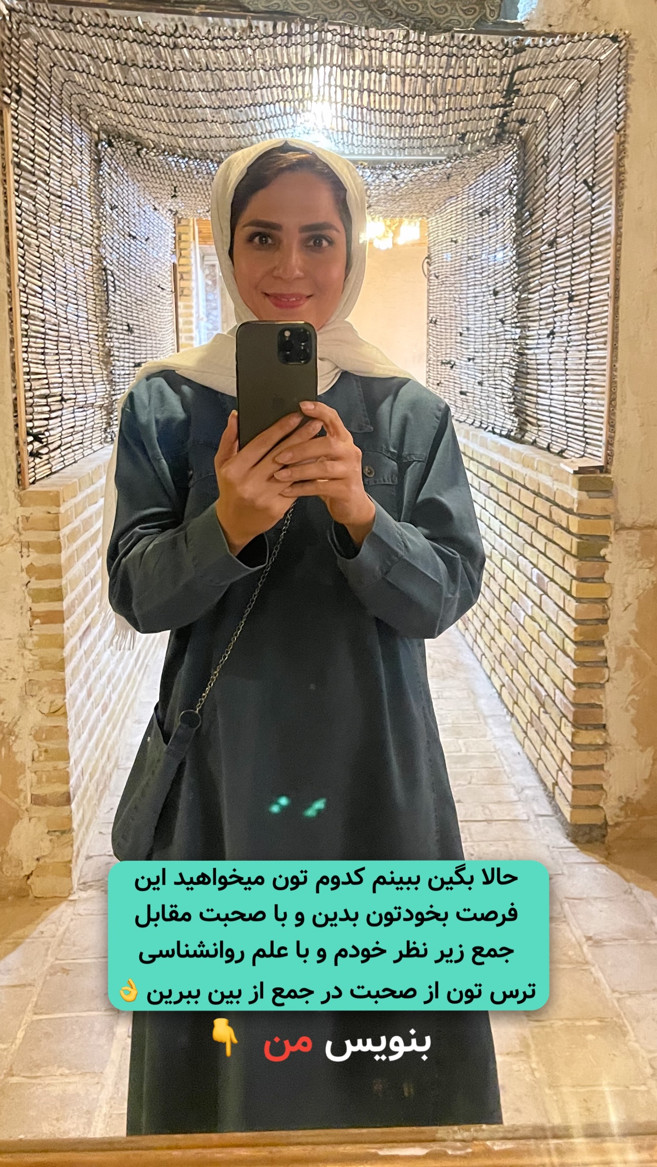  جدید ترین استوری اینستاگرام فرزانه قهرمانی