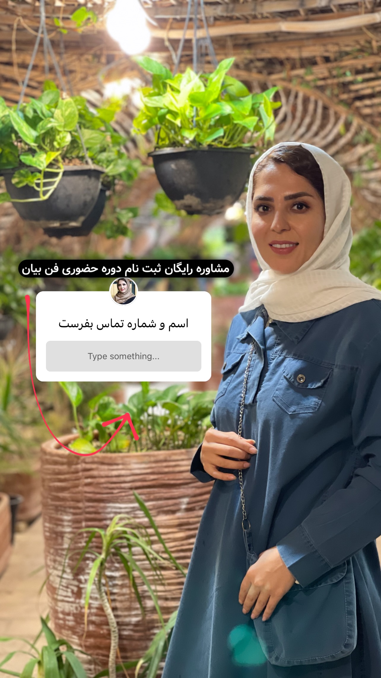  جدید ترین استوری اینستاگرام فرزانه قهرمانی