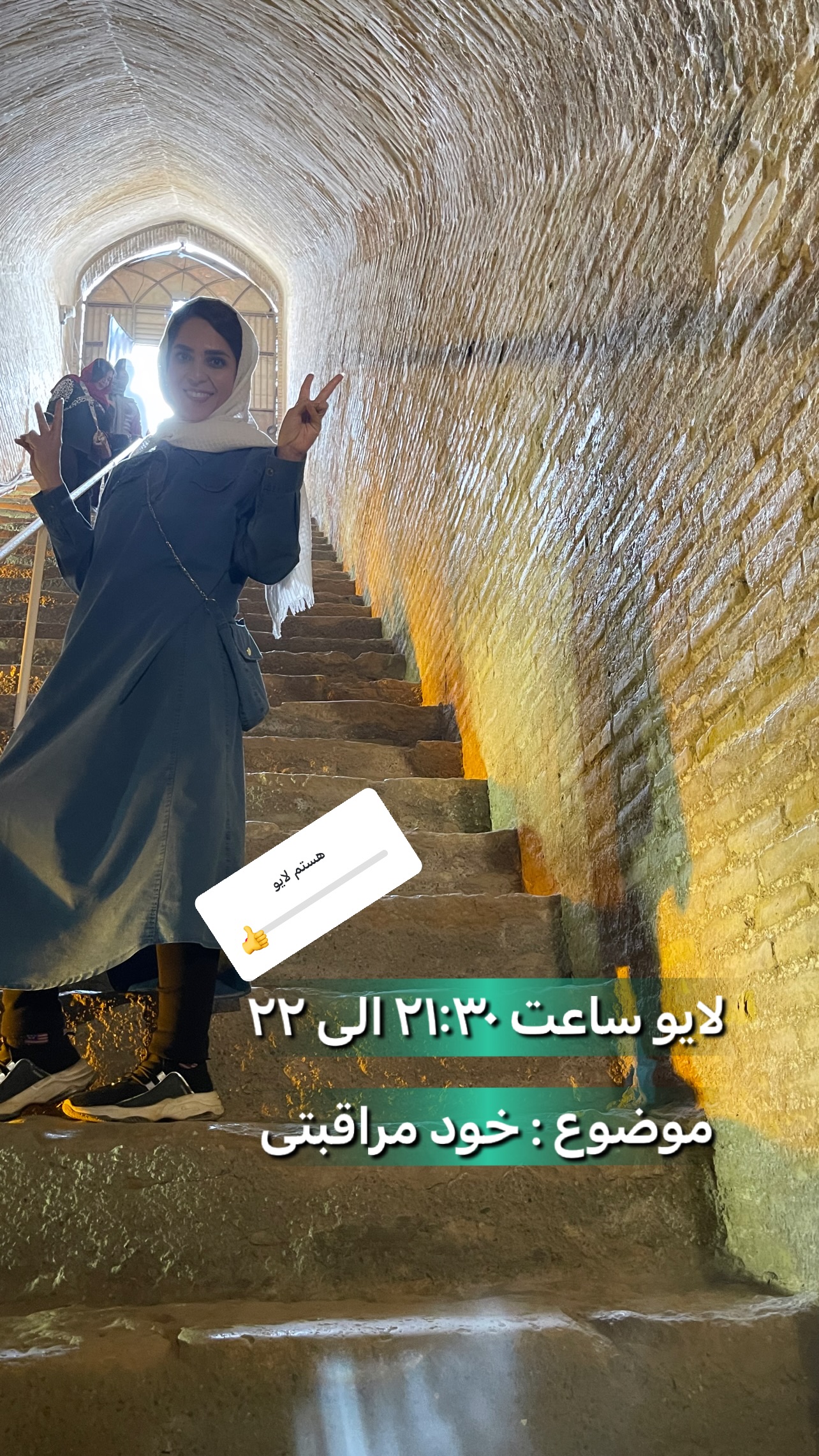  جدید ترین استوری اینستاگرام فرزانه قهرمانی
