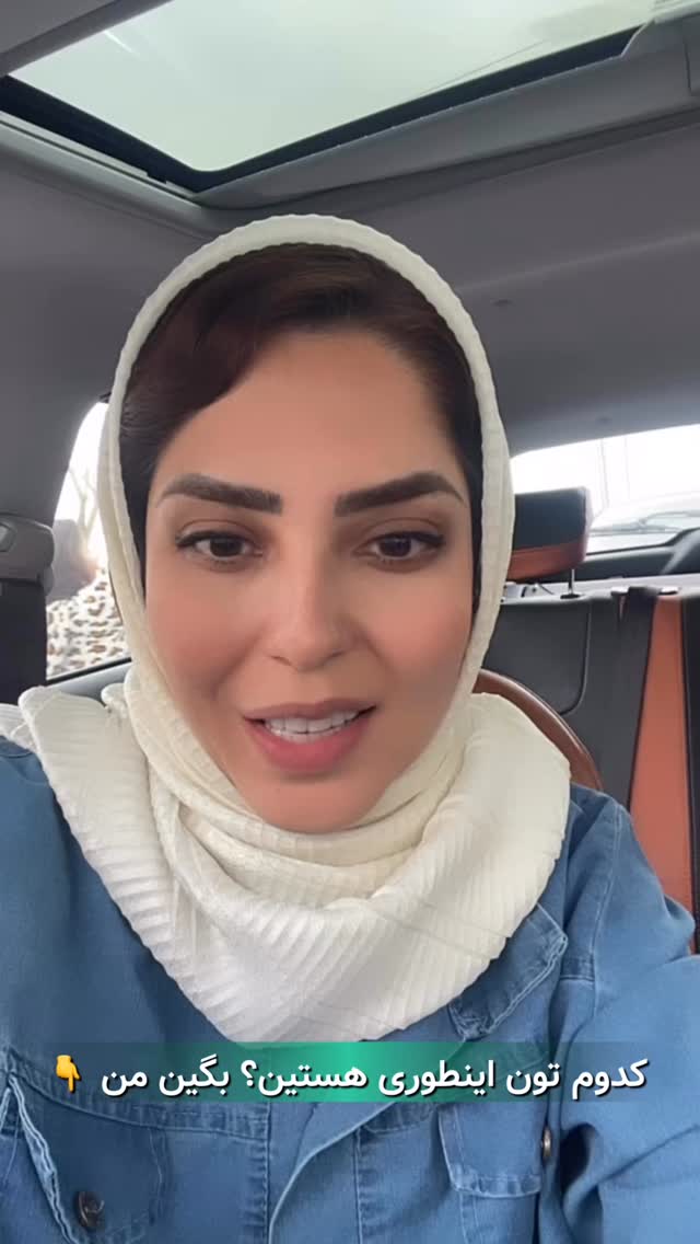  جدید ترین استوری اینستاگرام فرزانه قهرمانی