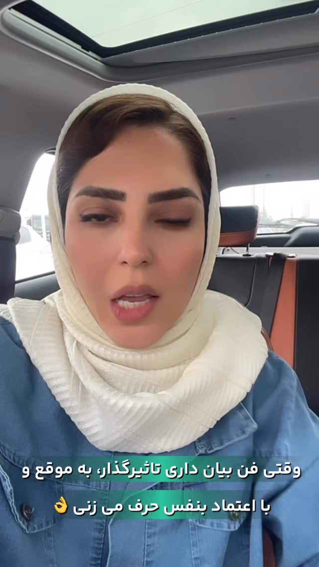  جدید ترین استوری اینستاگرام فرزانه قهرمانی