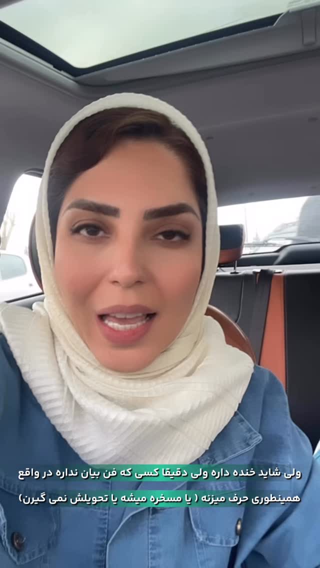  جدید ترین استوری اینستاگرام فرزانه قهرمانی