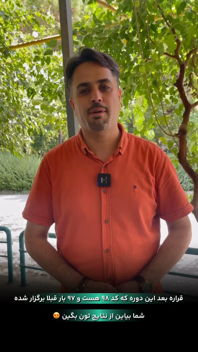  جدید ترین استوری اینستاگرام فرزانه قهرمانی