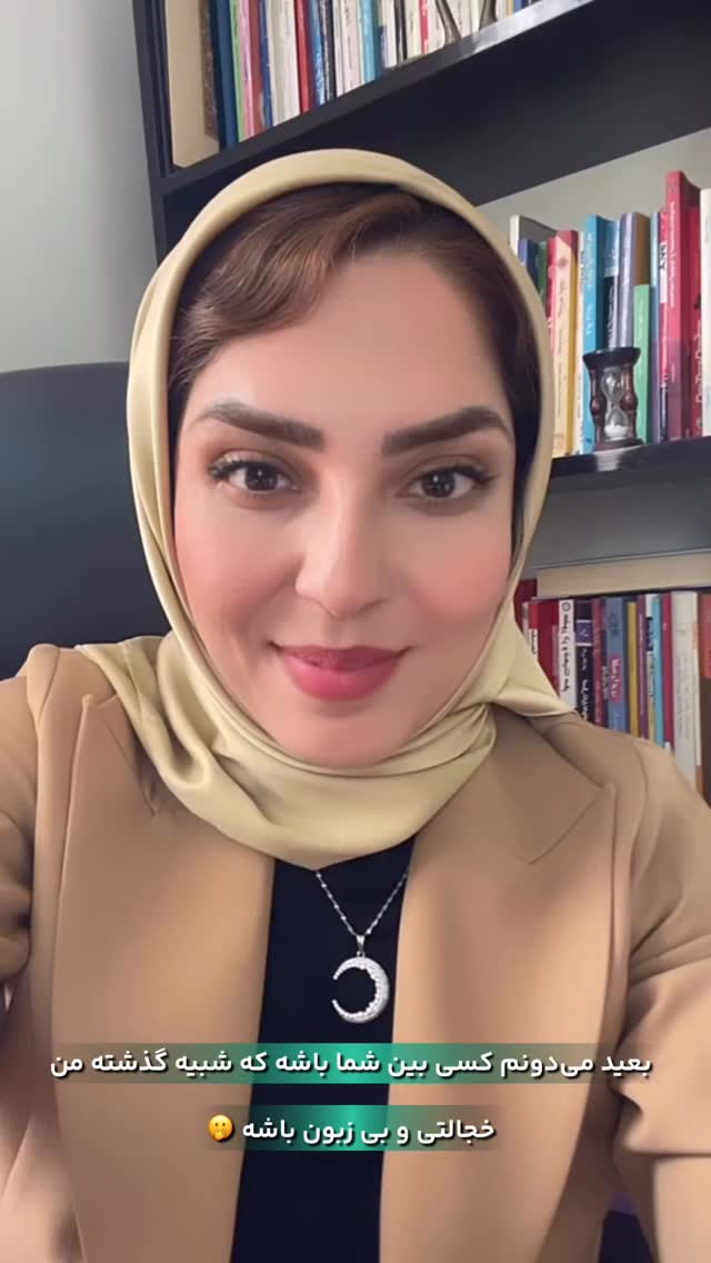  جدید ترین استوری اینستاگرام فرزانه قهرمانی