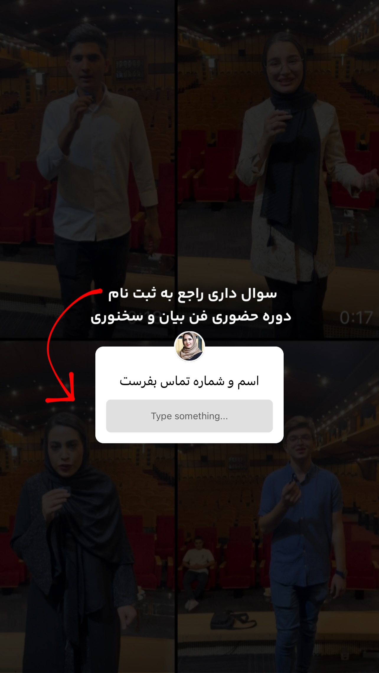  جدید ترین استوری اینستاگرام فرزانه قهرمانی