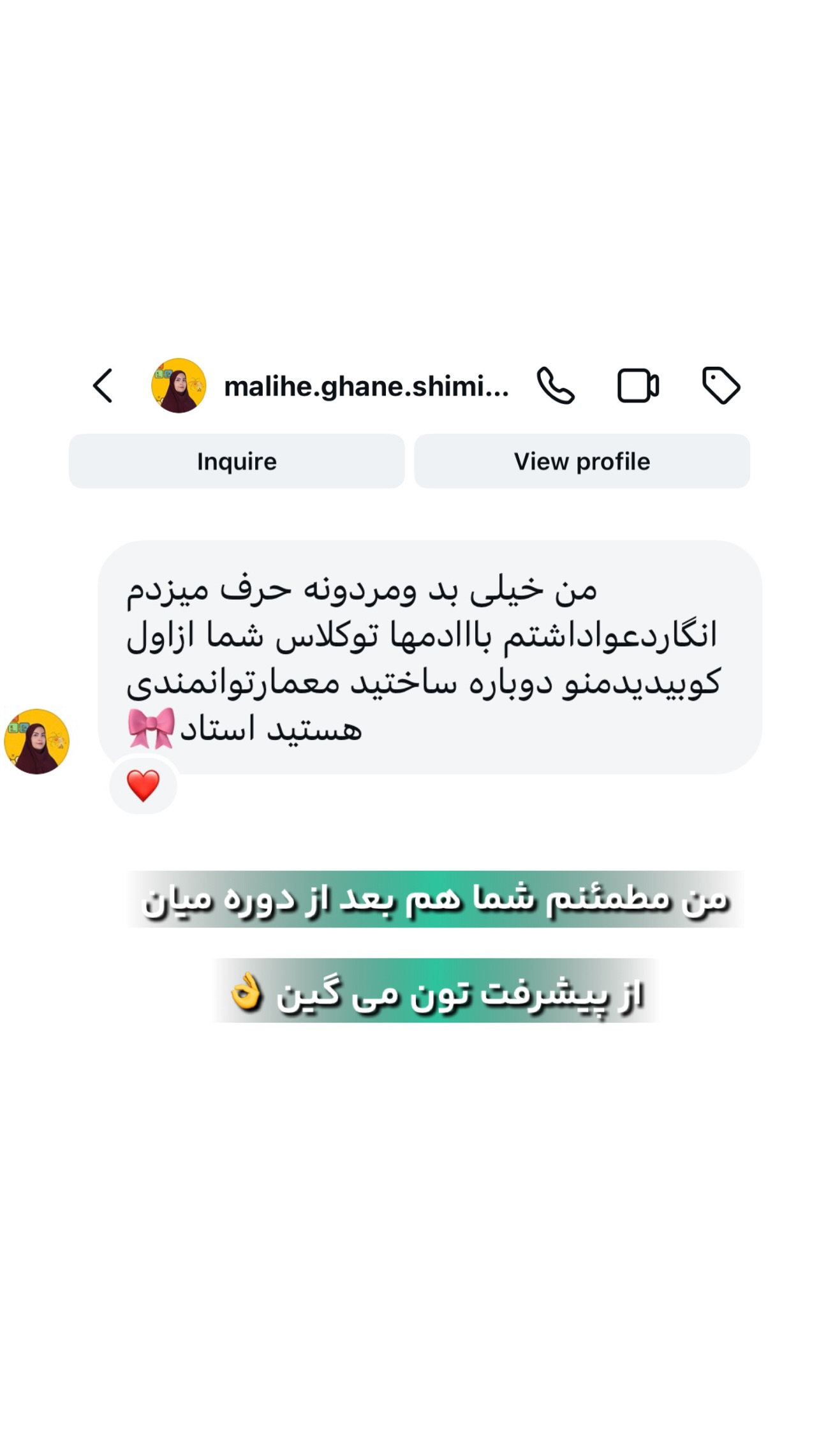  جدید ترین استوری اینستاگرام فرزانه قهرمانی