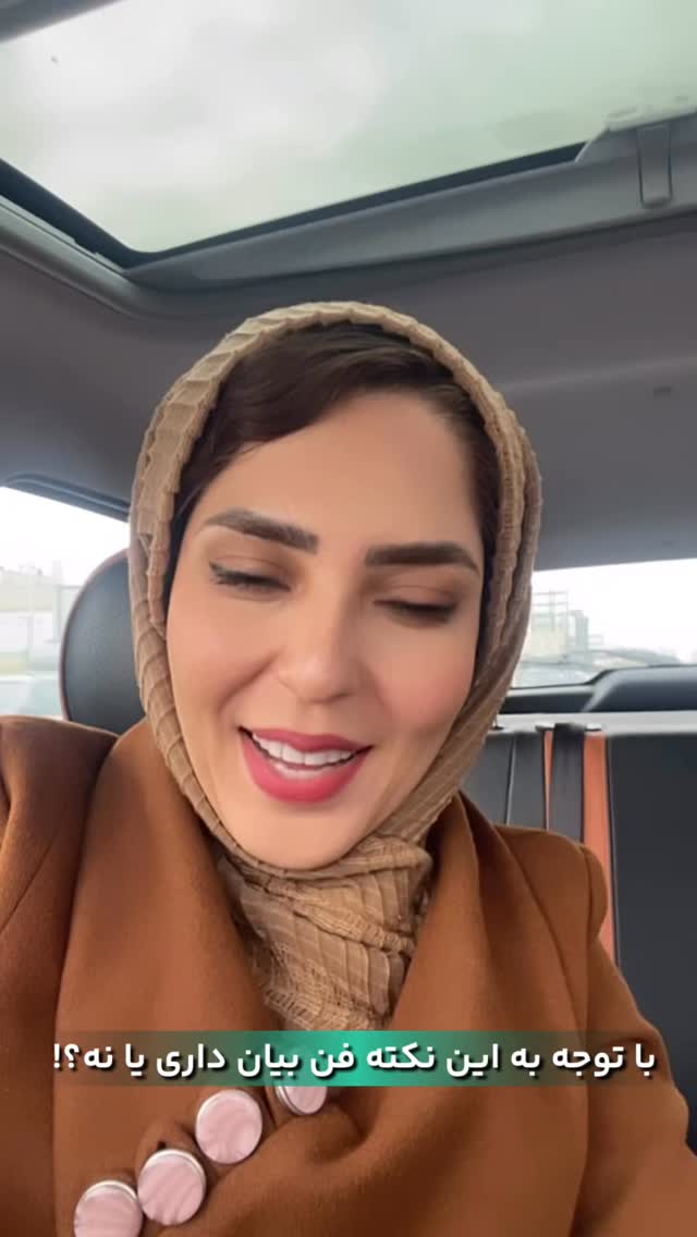  جدید ترین استوری اینستاگرام فرزانه قهرمانی