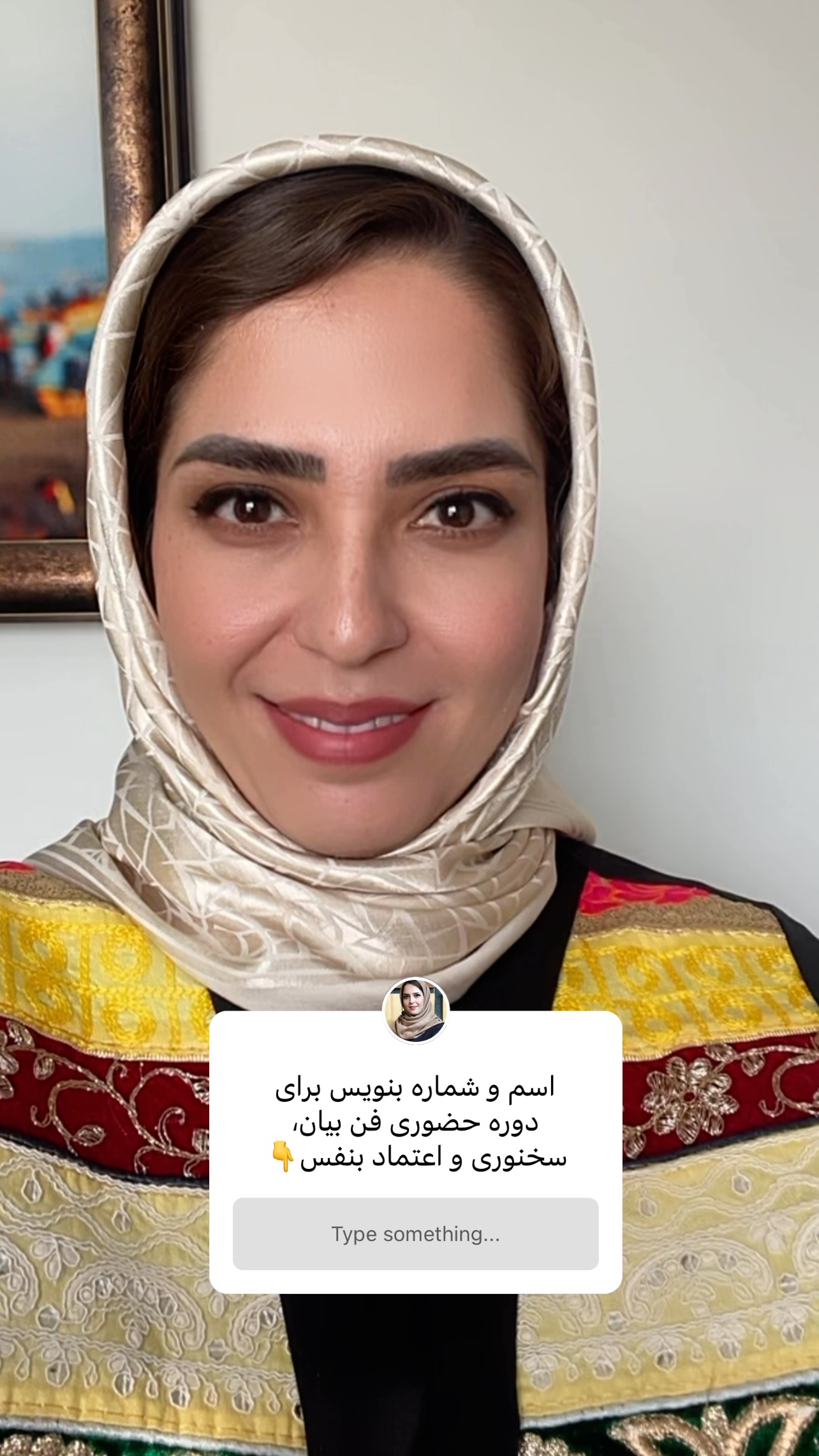  جدید ترین استوری اینستاگرام فرزانه قهرمانی