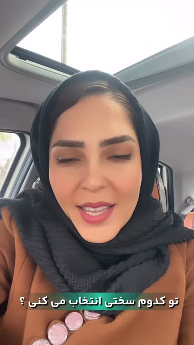  جدید ترین استوری اینستاگرام فرزانه قهرمانی