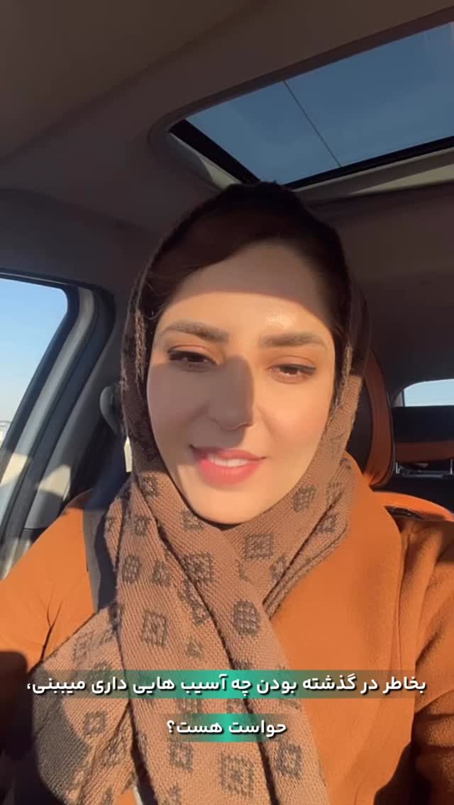  جدید ترین استوری اینستاگرام فرزانه قهرمانی