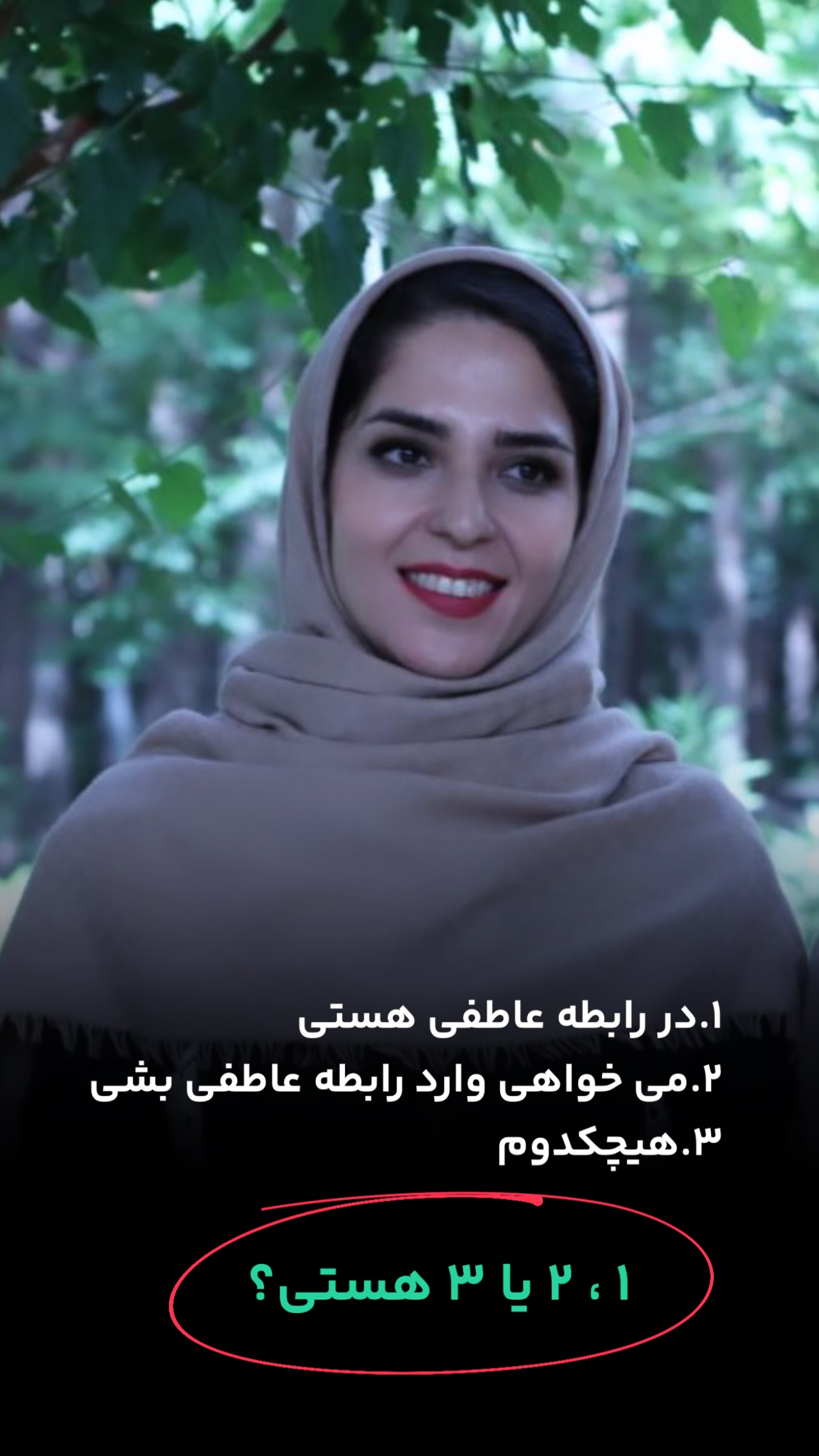  جدید ترین استوری اینستاگرام فرزانه قهرمانی