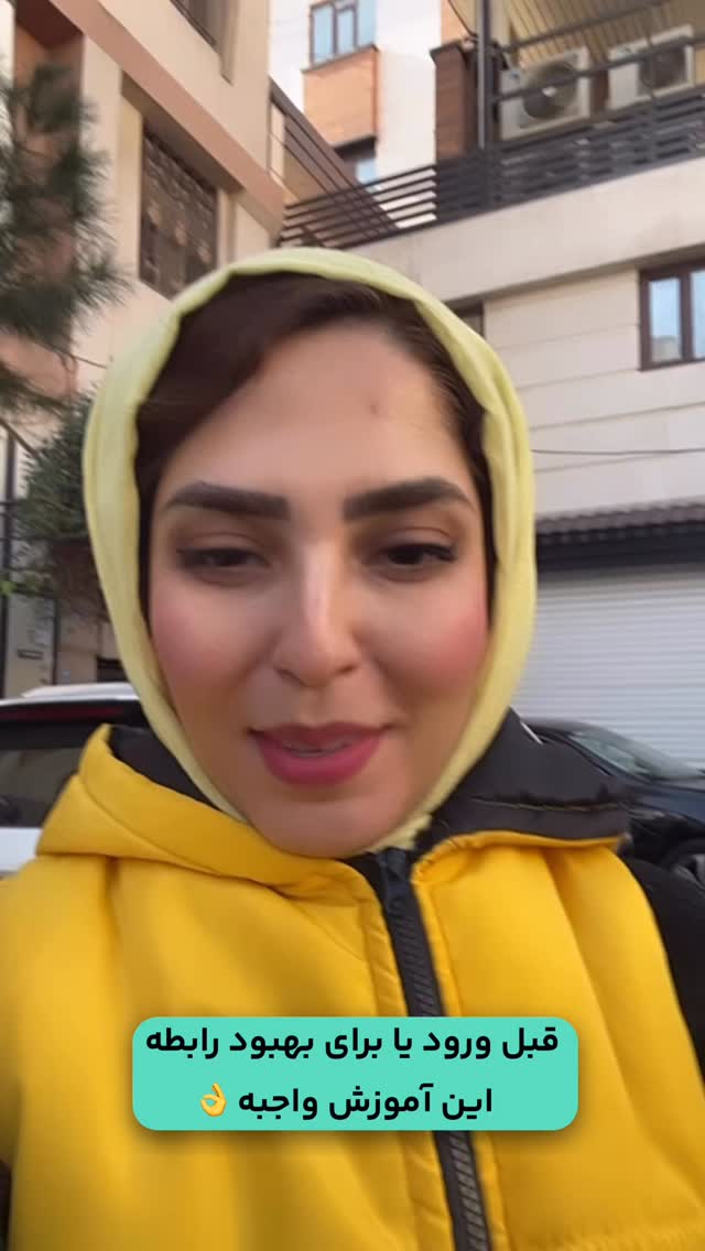  جدید ترین استوری اینستاگرام فرزانه قهرمانی
