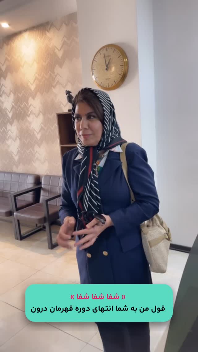  جدید ترین استوری اینستاگرام فرزانه قهرمانی