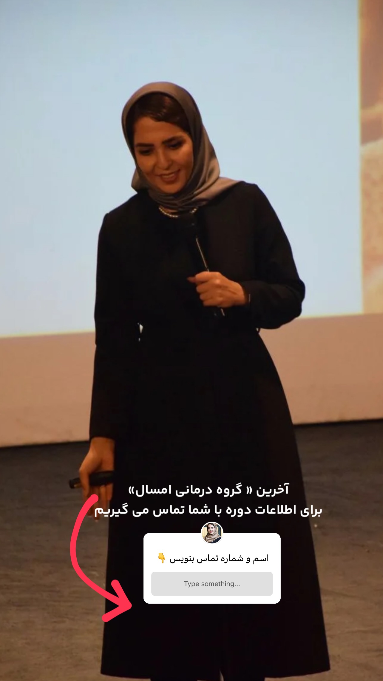  جدید ترین استوری اینستاگرام فرزانه قهرمانی