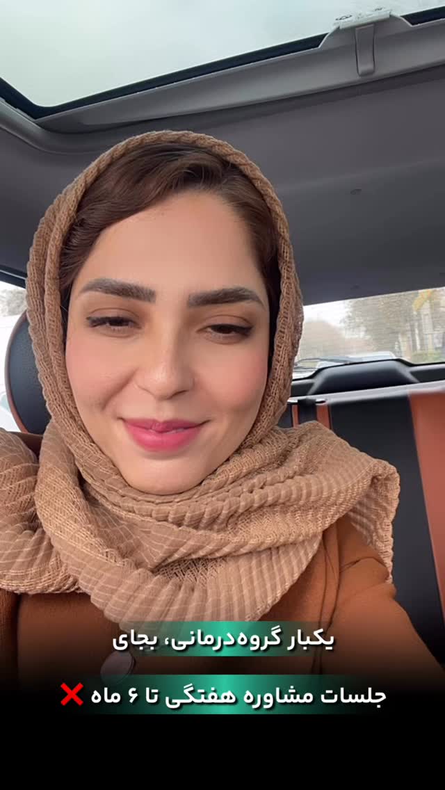  جدید ترین استوری اینستاگرام فرزانه قهرمانی