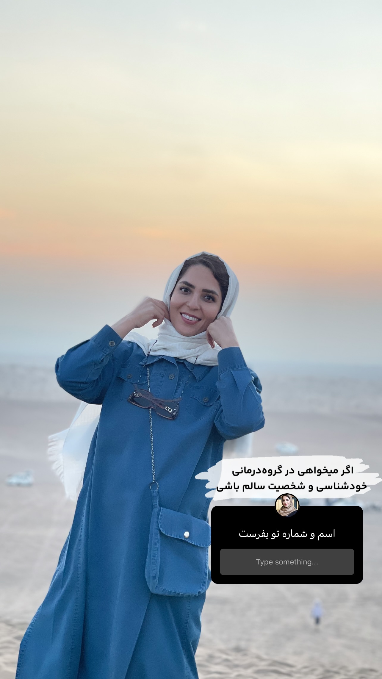 جدید ترین استوری اینستاگرام فرزانه قهرمانی