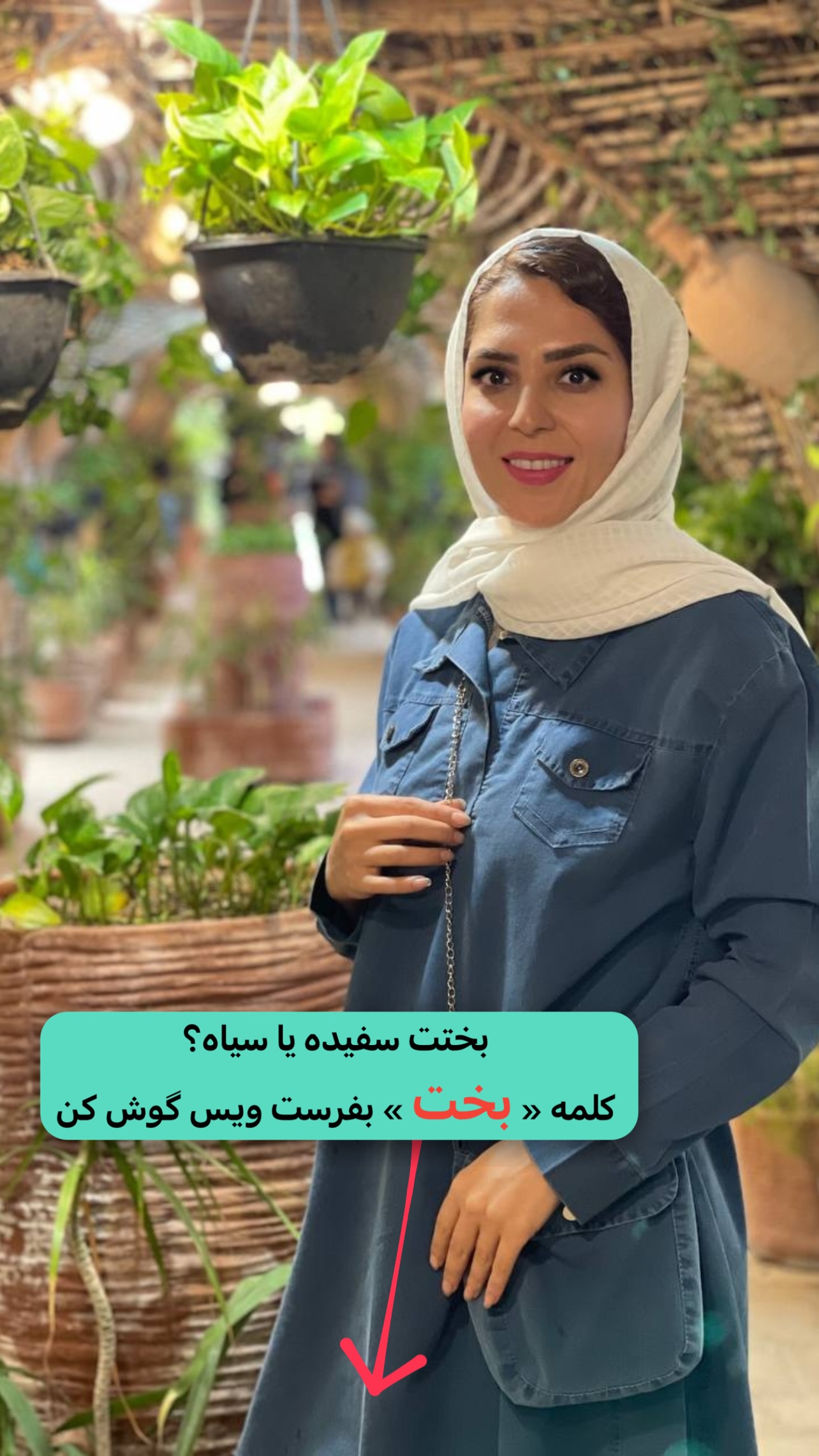  جدید ترین استوری اینستاگرام فرزانه قهرمانی