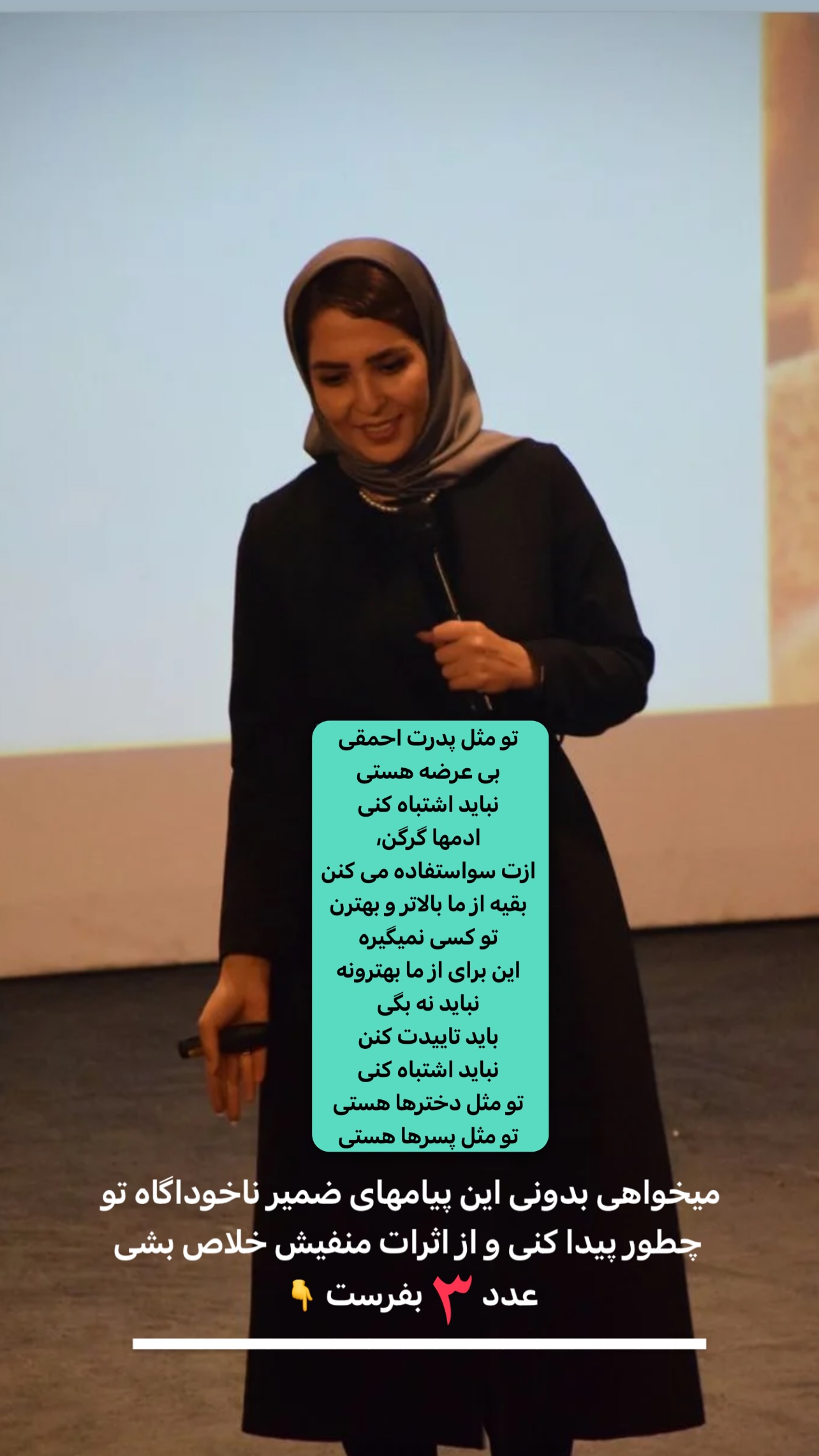  جدید ترین استوری اینستاگرام فرزانه قهرمانی